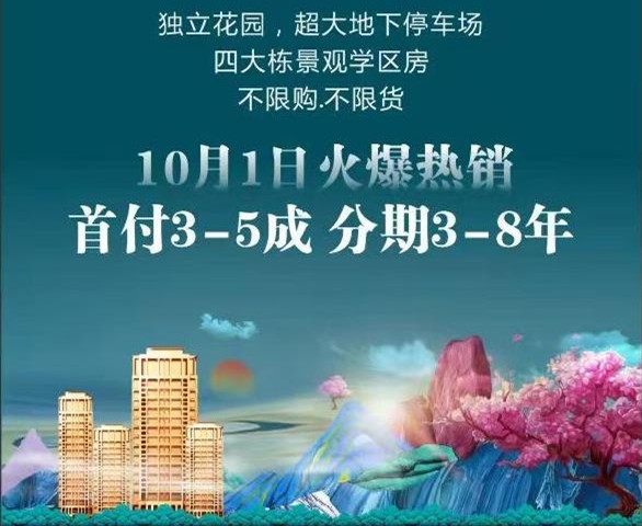 东莞茶山中心4花园村委统建楼《印象江南》双轨物业  公园旁 碧桂园商圈，带地下停车场