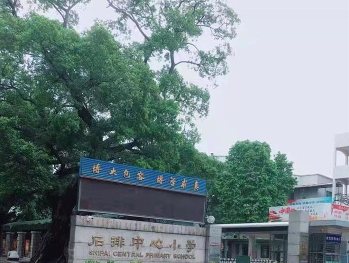 东莞石排小产权房《学府1号》公园市场旁 户户南北通透 采光无敌 名校环绕