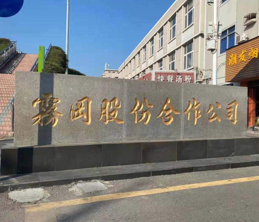 深圳松岗《潭头拆迁房》华润置地规划线内 历史遗留证件 户户采光无敌 自带停车场