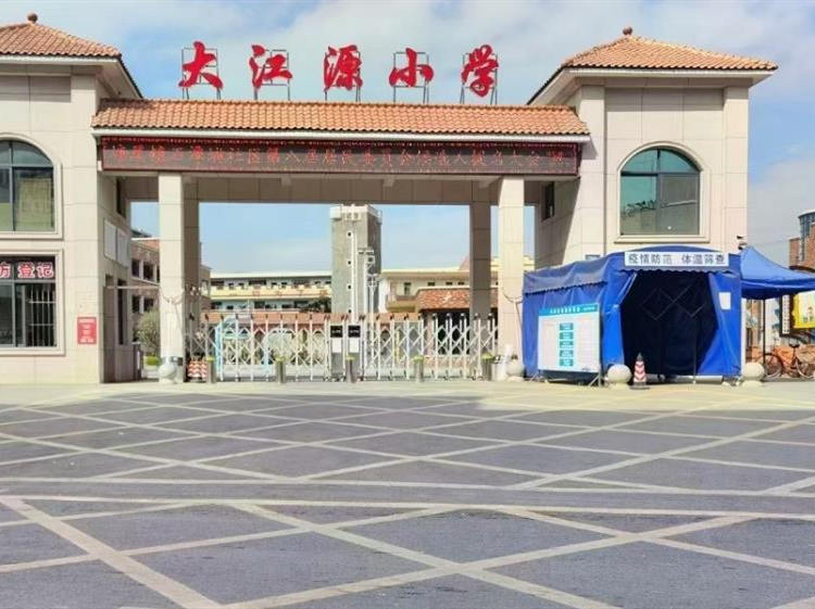 塘厦石潭埔小产权房《江源学府》学区房 交通便利 生活配套设施齐全