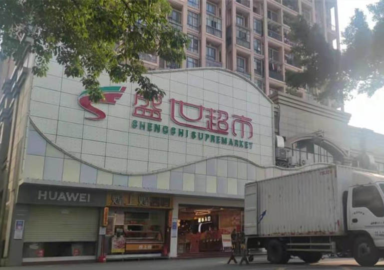 宝安松岗小产权房《江边公馆》家安在公园里 燃气到户 户户带精装 采光无敌