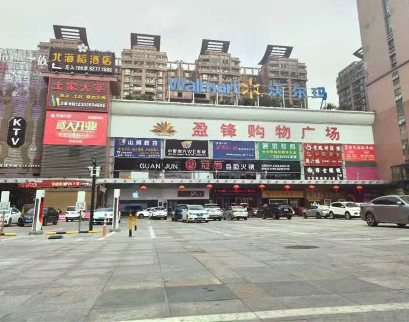 塘厦莲湖2大栋统建楼《天虹锦绣苑》采光好户型方正 交通便利 配套设施齐全