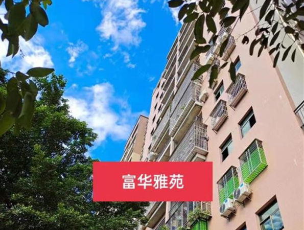 长安沙头小产权房《富华雅苑》不分楼层任挑任选 交通便利配套齐全