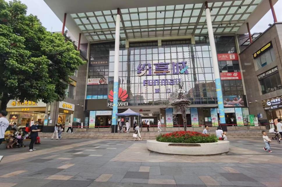 大浪阳台山《东站壹号》地铁口小产权房 商业中心 森林公园旁 可落户 历史遗留