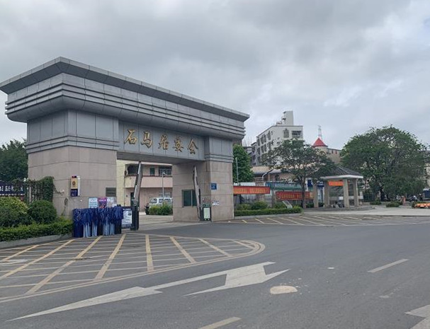 塘厦石马小产权房《石马公馆》临深首站4号线牛湖站地铁已通 配套完善居家首选