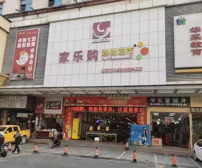 宝安最低价 松岗封闭式[学府名苑]小产权房 双地铁口 繁华商业街 吃住行游乐俱全