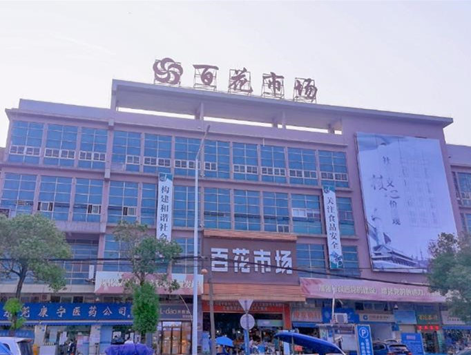 虎门南栅小产权房[怡景雅居]公园旁 共享蟠龙山庄园林 R2线光明站500m 自带免费停车场