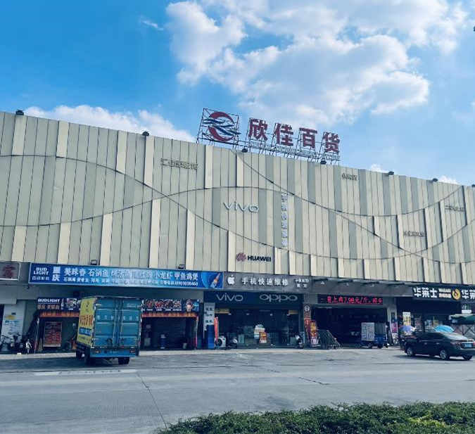 东莞石排上宝潭工业区旁《汇城花园》小产权房 南北朝向 交通便利配套齐全 停车方便