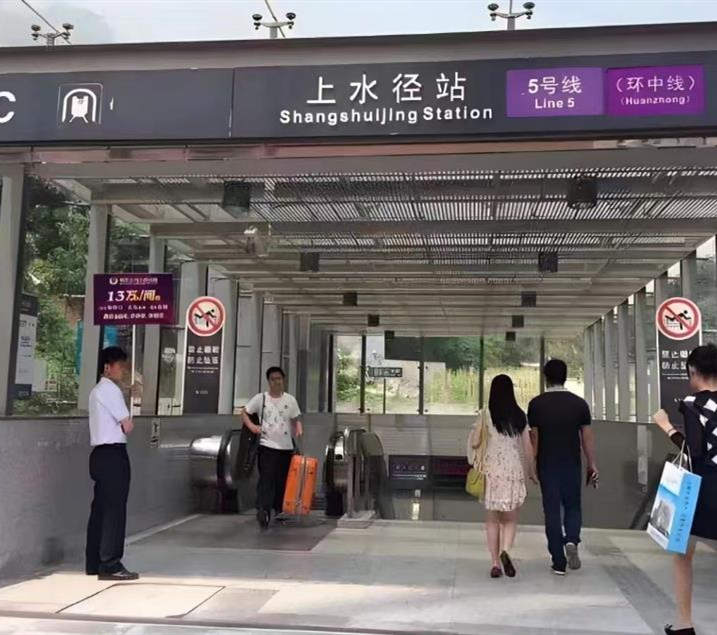 布吉上水径地铁站《上水花苑》封闭式小区管理 民水民电 通燃气  可落户学区房