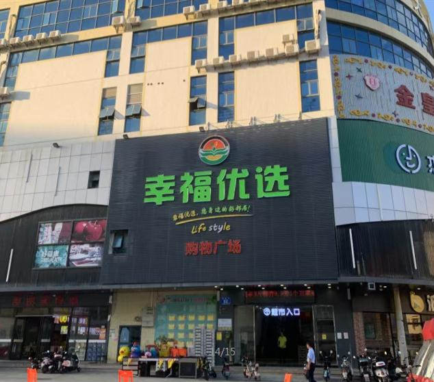 惠阳白石临深地铁口《金湖大厦》3分钟地铁沙田站 路边第一排 精装现房  