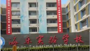 西乡前海中心区翻身地铁口新盘《安乐悦府》户户精装 名校环绕 总价39.8万起