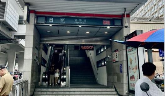 龙华《三联学府》地铁口可落 明厨明卫通燃气 学区房零售府 总价16.8万起