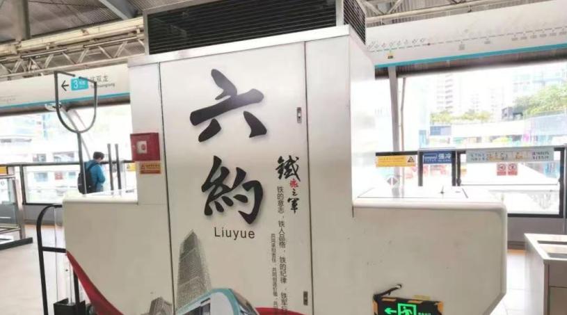 龙岗六约地铁口新盘《深业上城》原始户型 车位充足 一梯两户  总价29.8万起